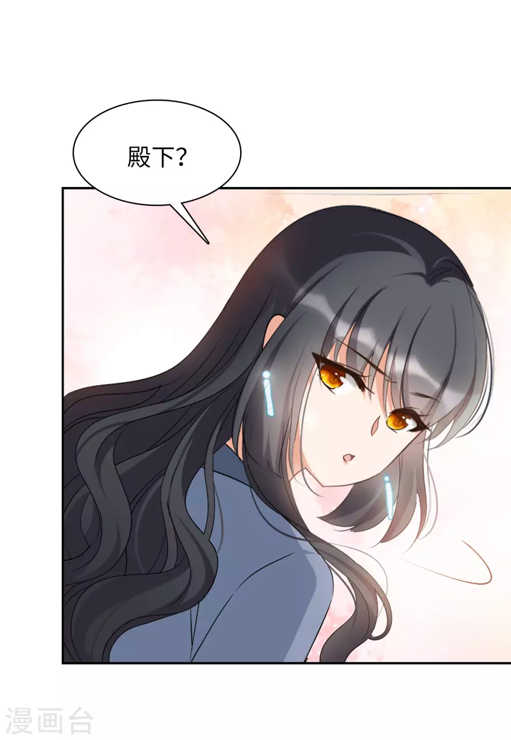 第32话 沙漠城堡1 第13页