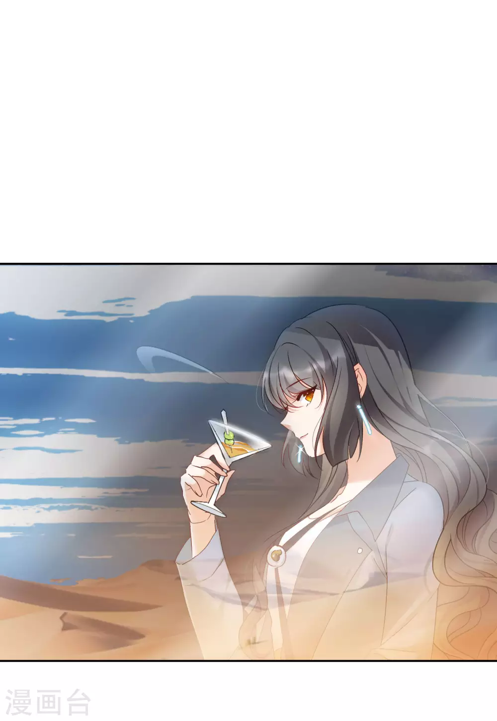 第32话 沙漠城堡1 第18页