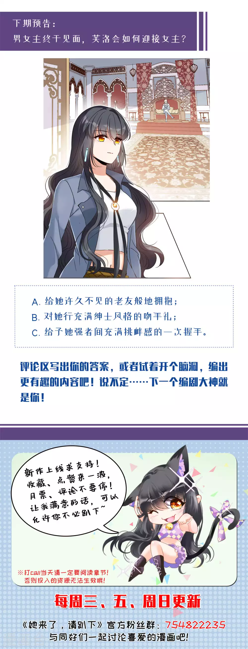 第32话 沙漠城堡1 第31页