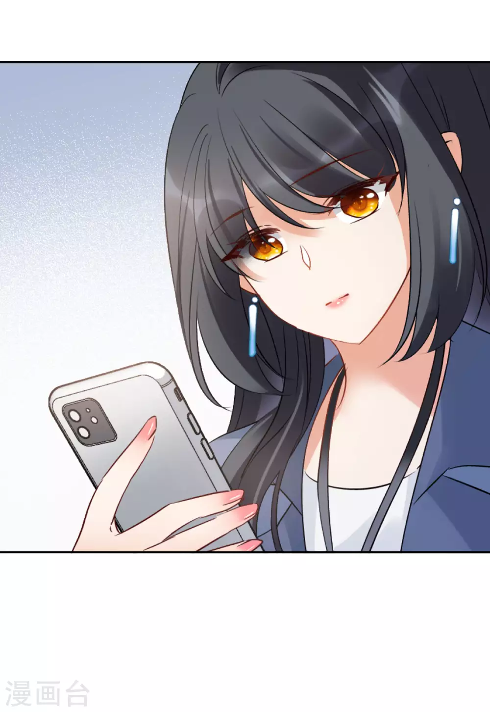 第31话 机场遭遇3 第5页