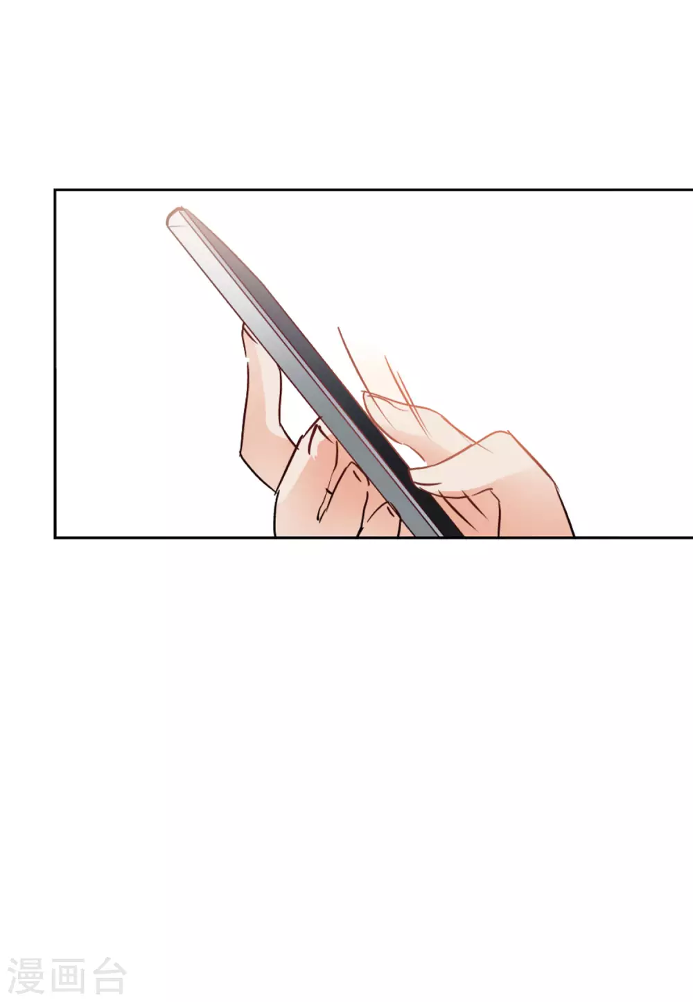 第31话 机场遭遇3 第6页