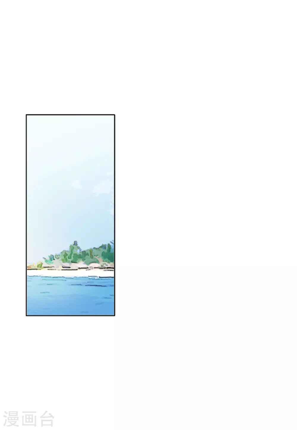 第31话 机场遭遇3 第7页