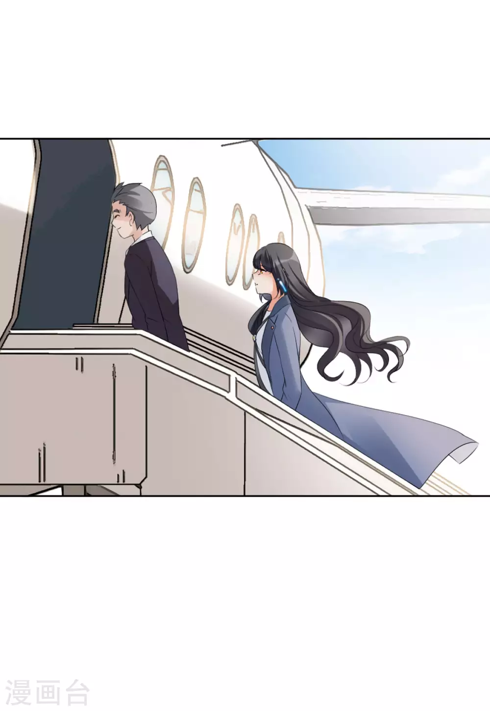 第31话 机场遭遇3 第21页