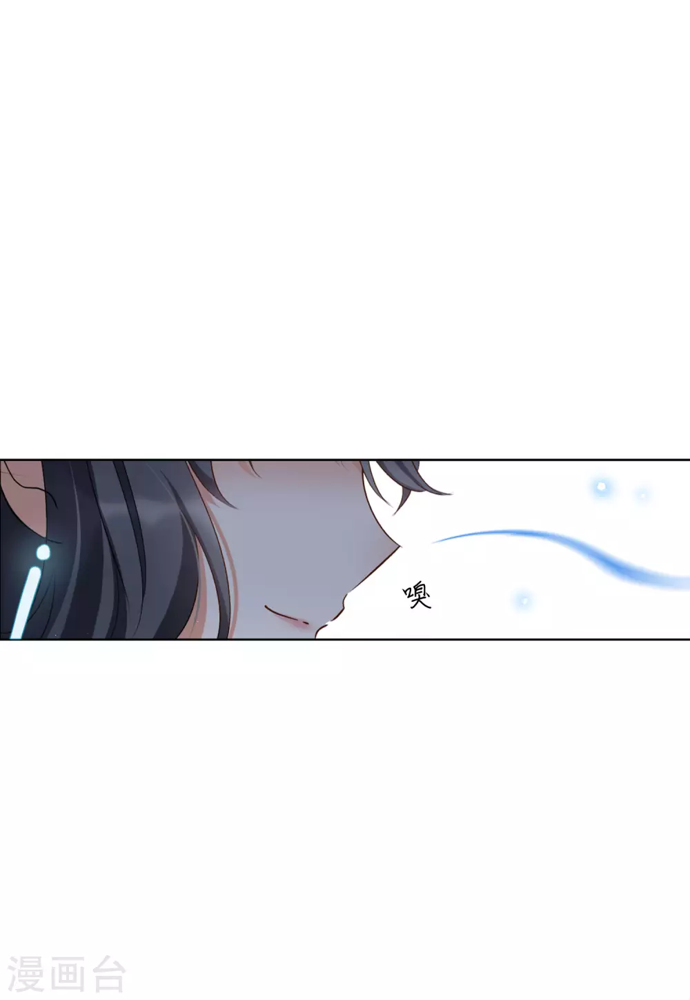 第33话 沙漠城堡2 第5页