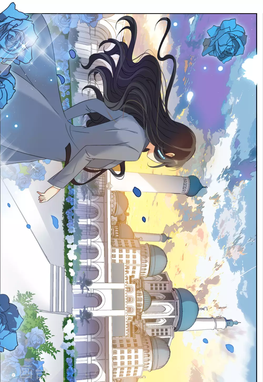 第33话 沙漠城堡2 第6页