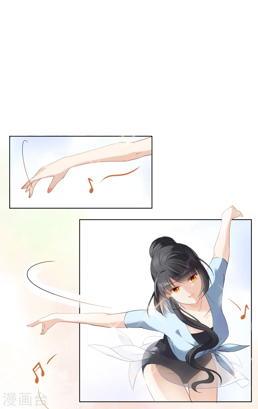 第29话 机场遭遇1 第4页