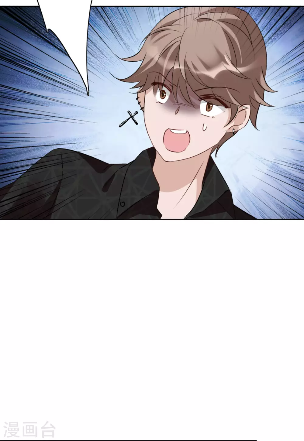 第28话 周韵仪的目的3 第15页