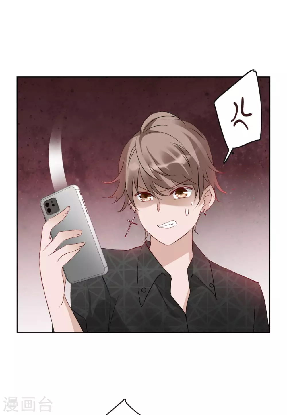第28话 周韵仪的目的3 第18页