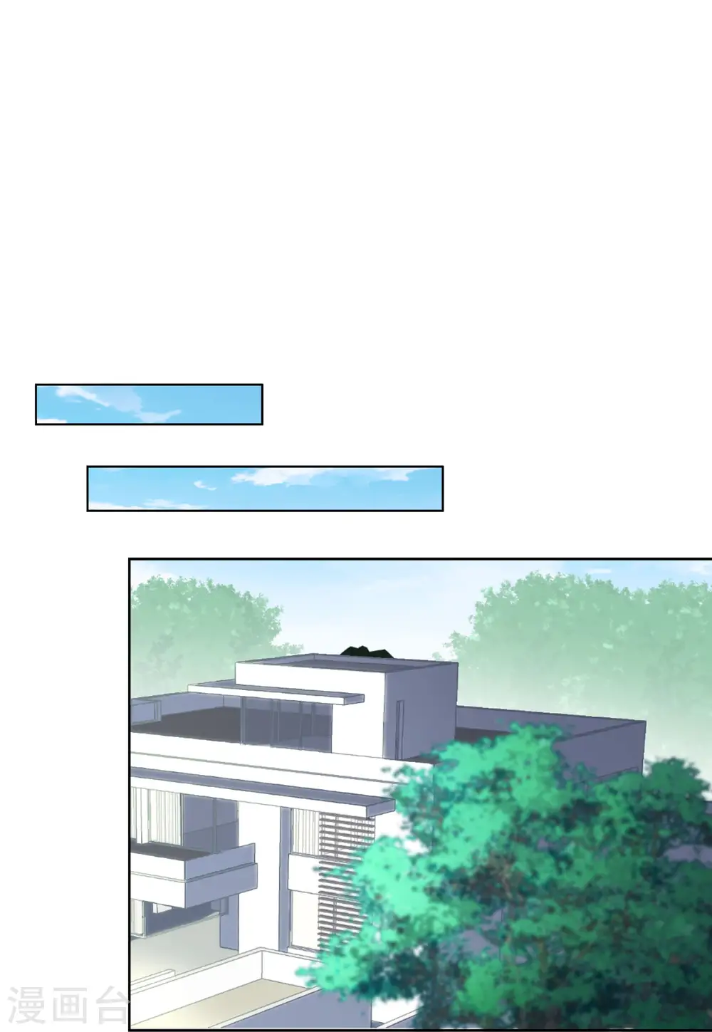 第27话 周韵仪的目的2 第20页