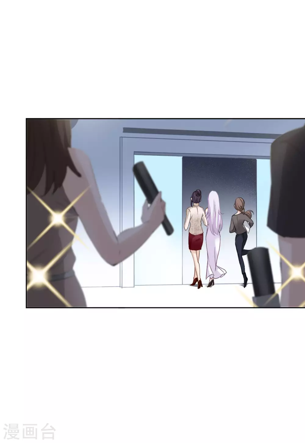 第26话 周韵仪的目的1 第33页