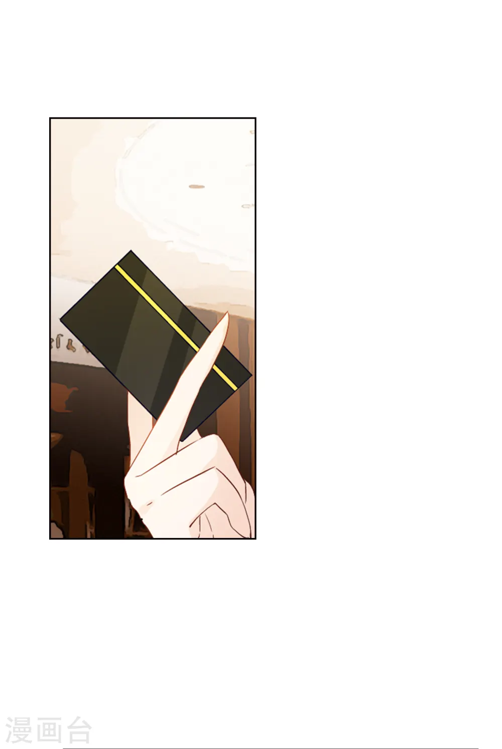 第25话 影后成名系统3 第3页