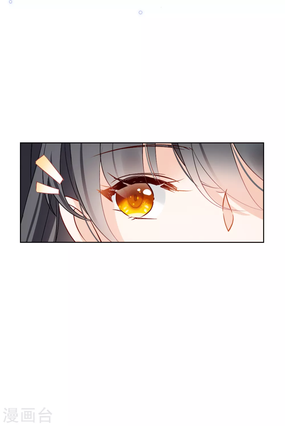 第25话 影后成名系统3 第14页