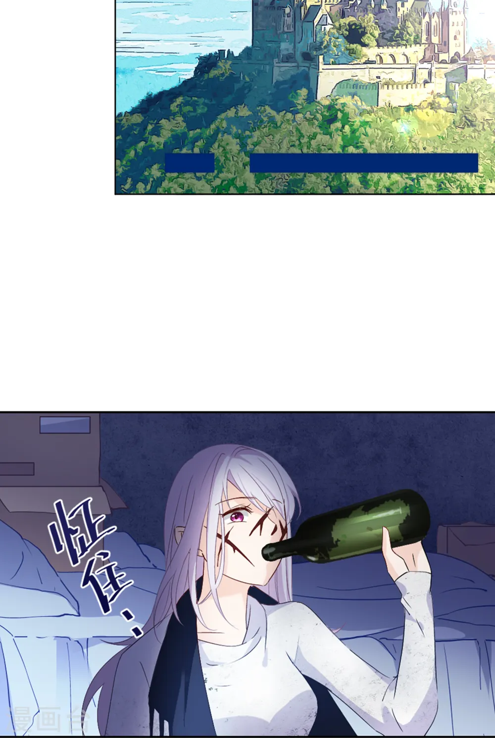 第25话 影后成名系统3 第22页