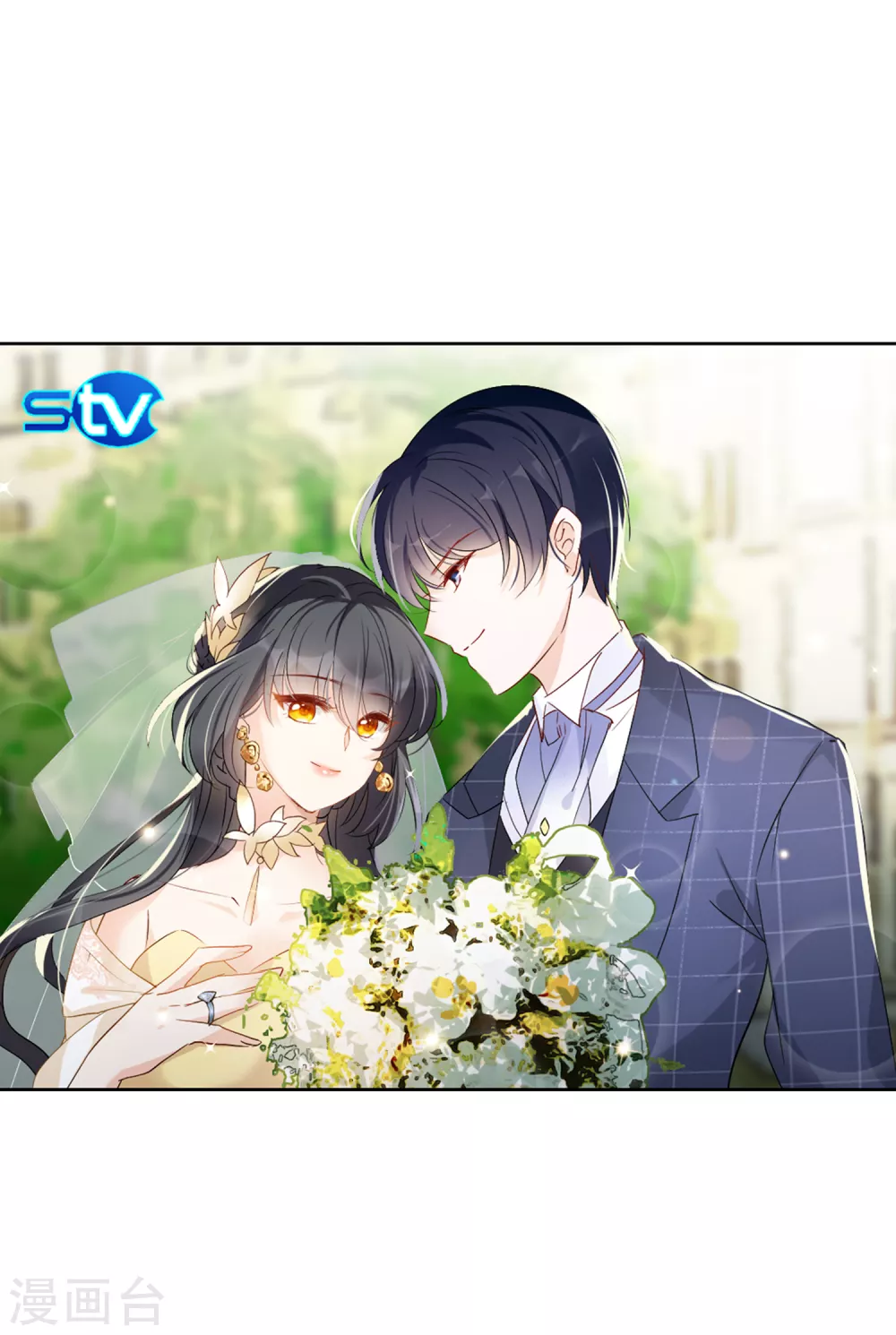 第25话 影后成名系统3 第24页
