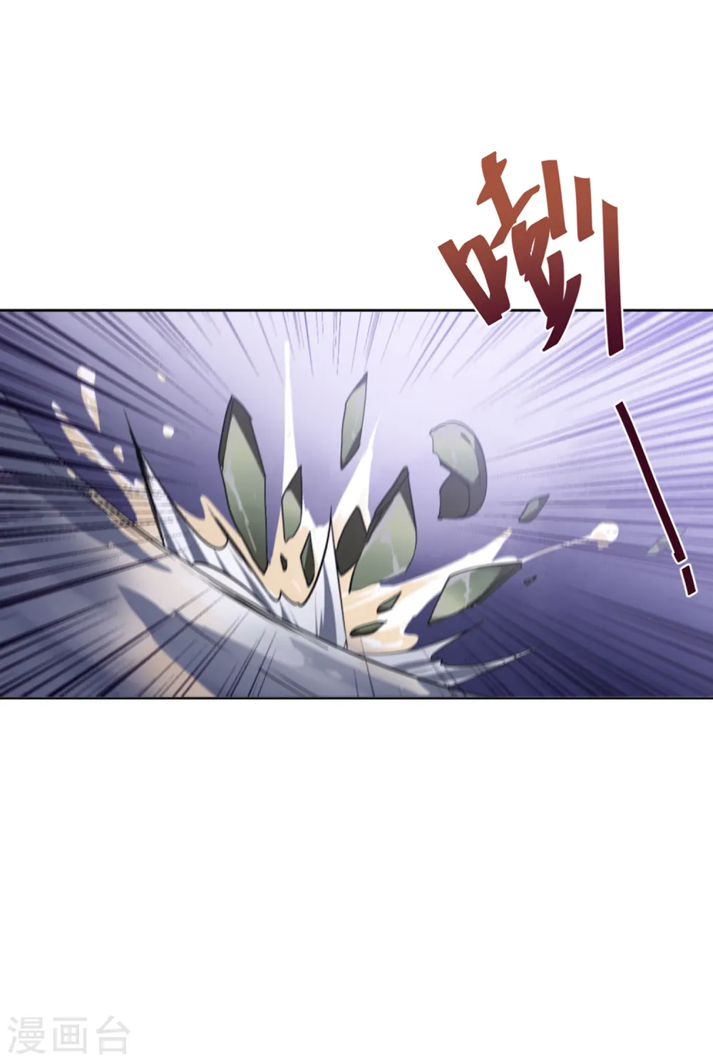 第25话 影后成名系统3 第28页