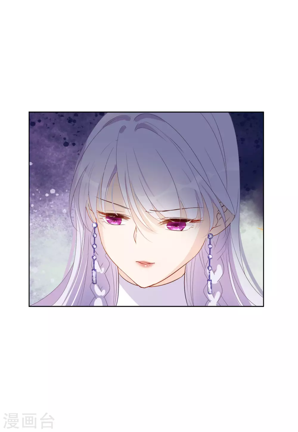 第23话 影后成名系统1 第10页