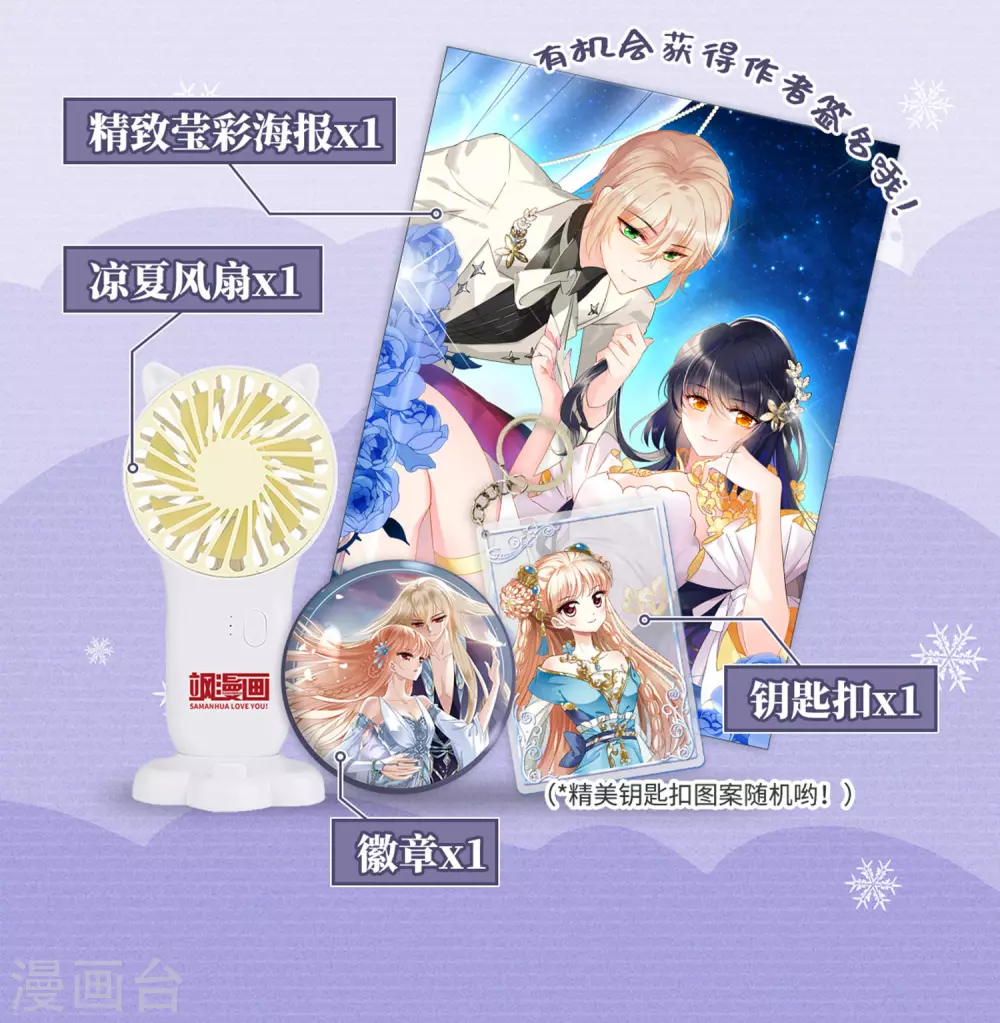 活动通知 第2页