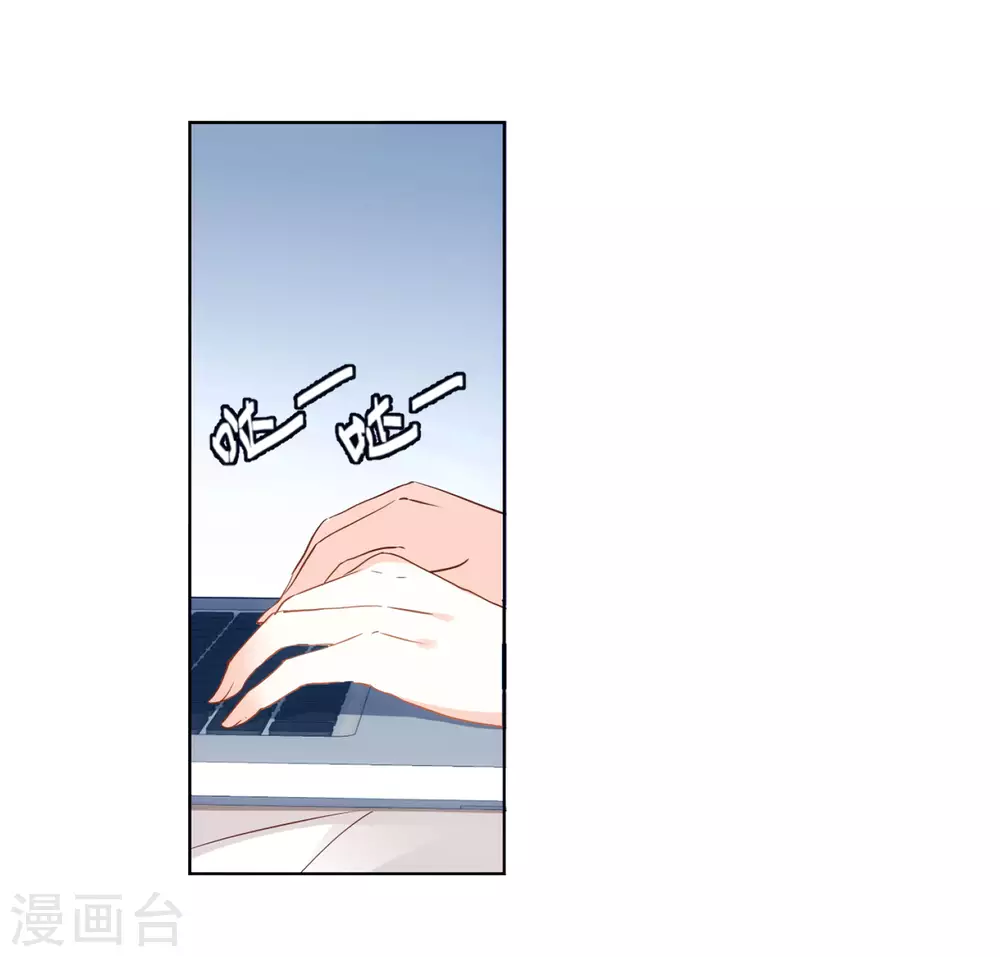 第22话 幕后黑手2 第9页