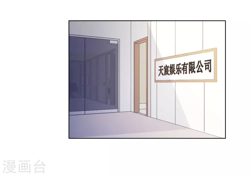 第22话 幕后黑手2 第26页
