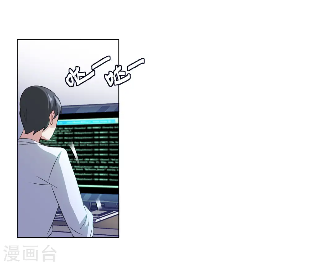 第22话 幕后黑手2 第41页