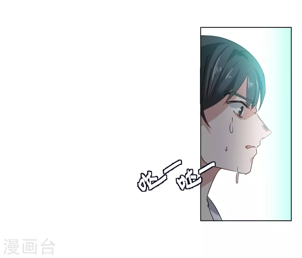 第22话 幕后黑手2 第43页