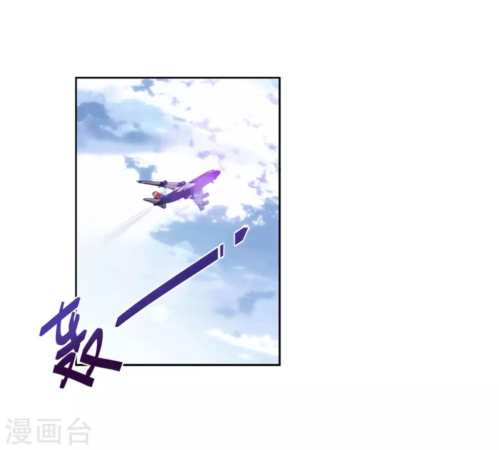 第21话 幕后黑手1 第3页