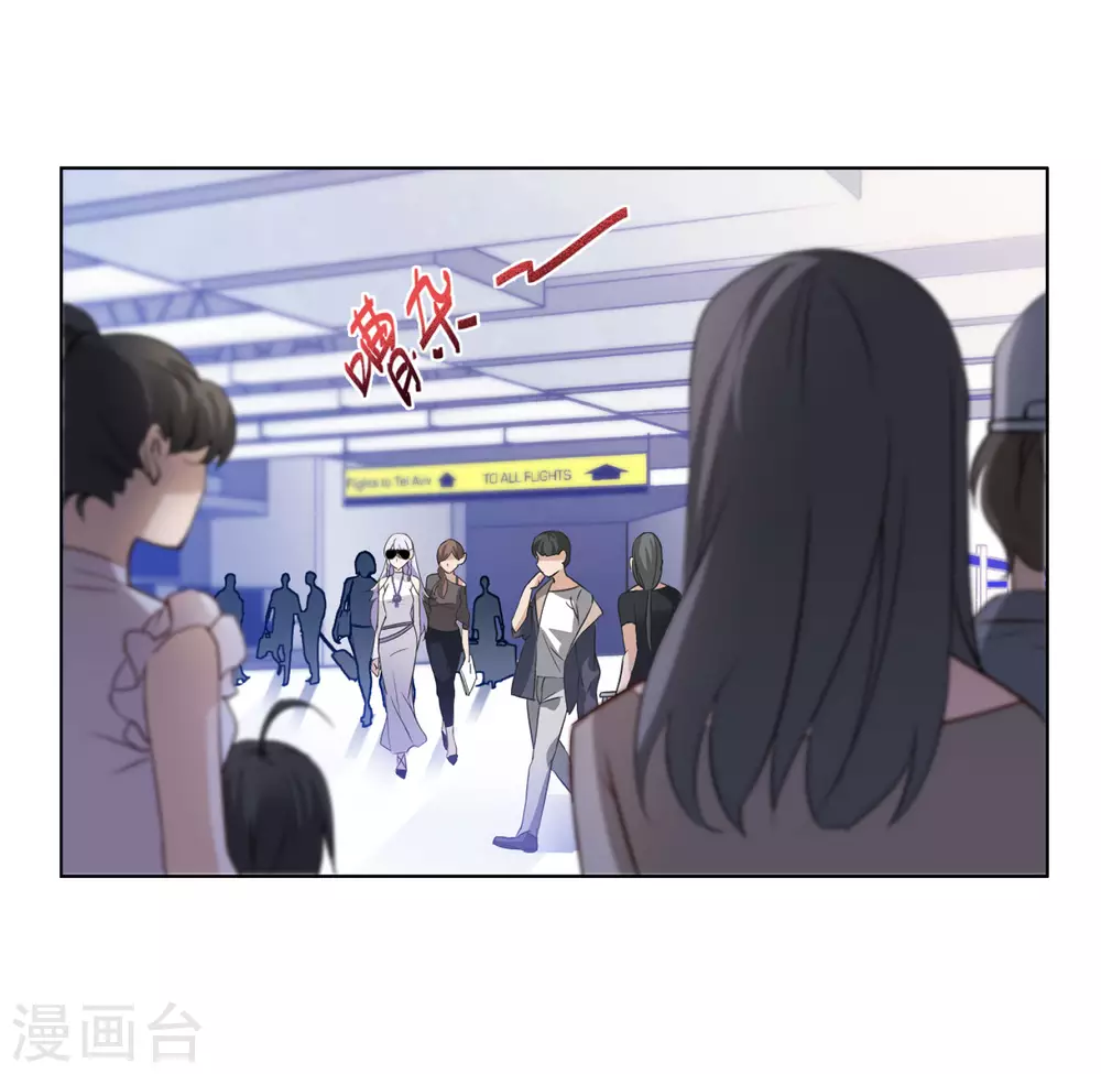 第21话 幕后黑手1 第6页