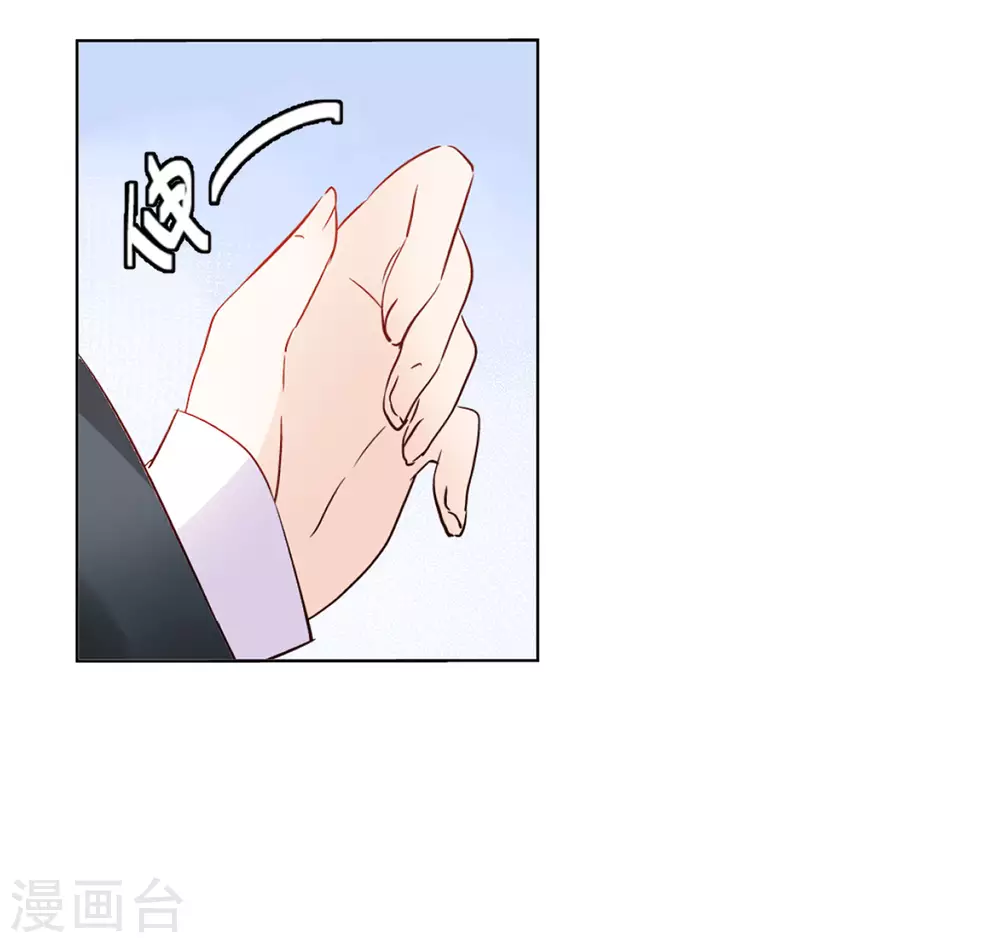 第21话 幕后黑手1 第16页