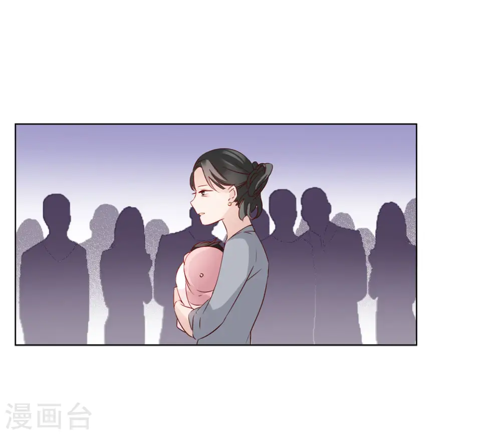 第21话 幕后黑手1 第29页