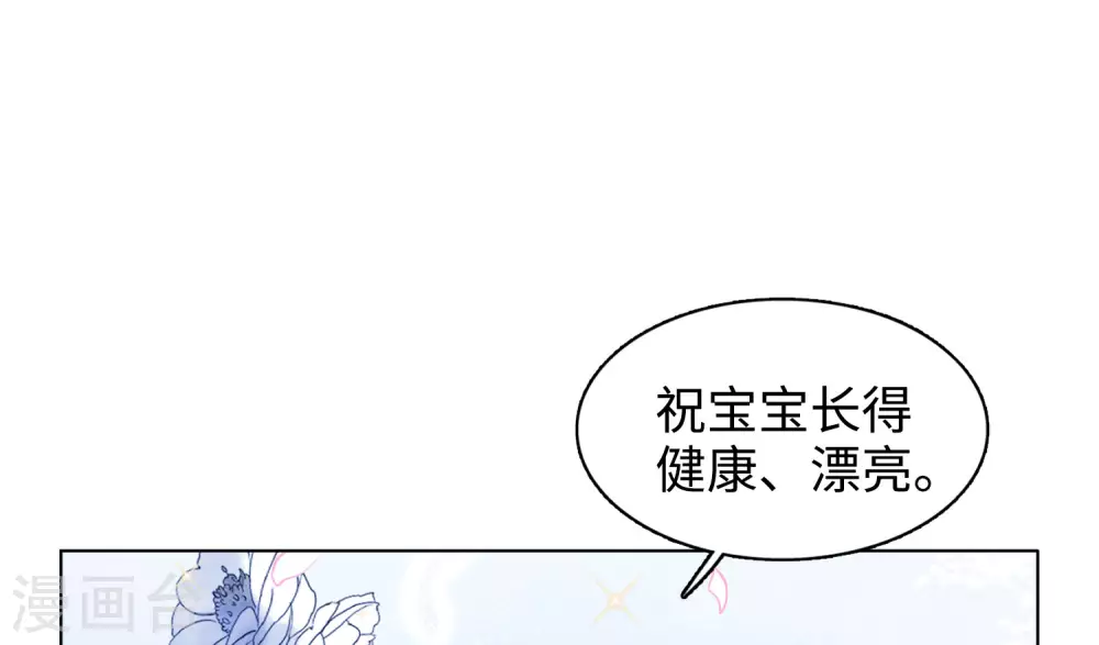 第21话 幕后黑手1 第33页