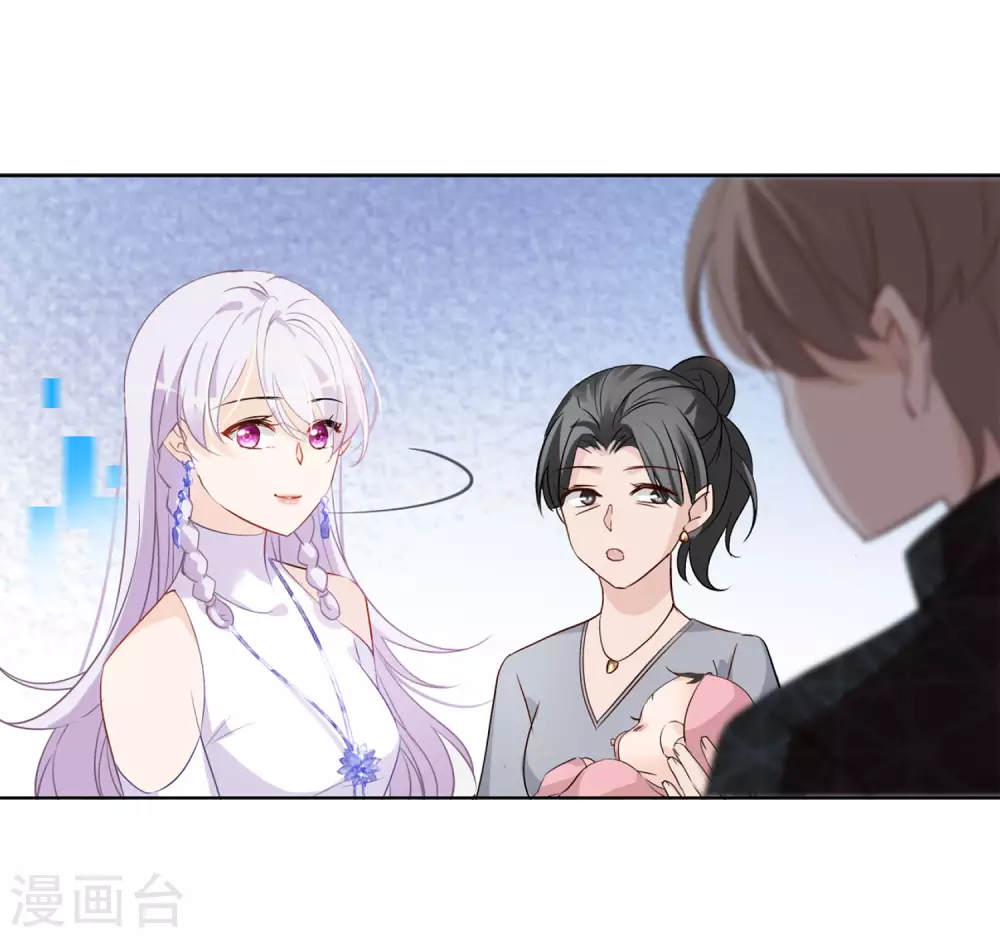 第21话 幕后黑手1 第43页