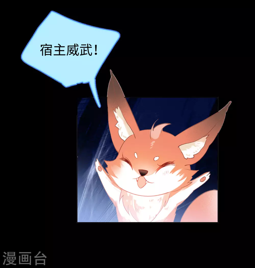 第21话 幕后黑手1 第55页