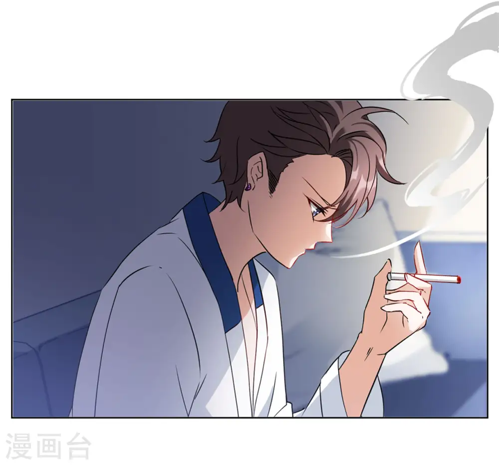 第18话 黑上热搜1 第14页