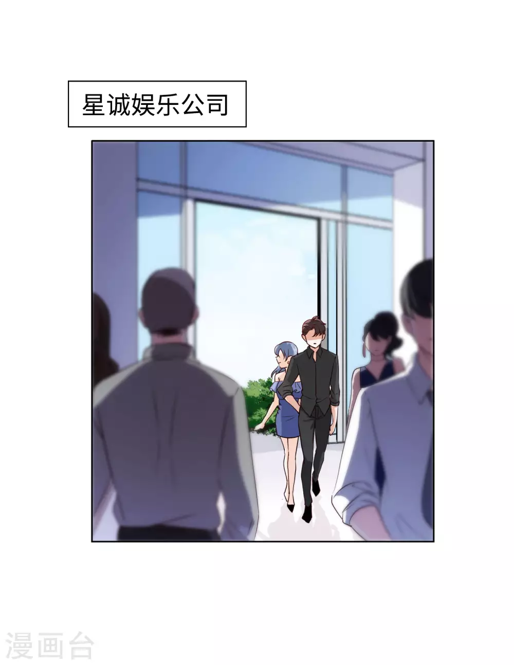 第20话 黑上热搜3 第4页