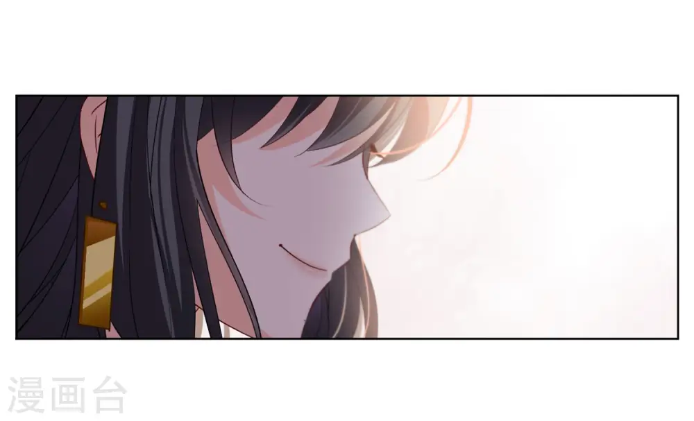 第20话 黑上热搜3 第30页
