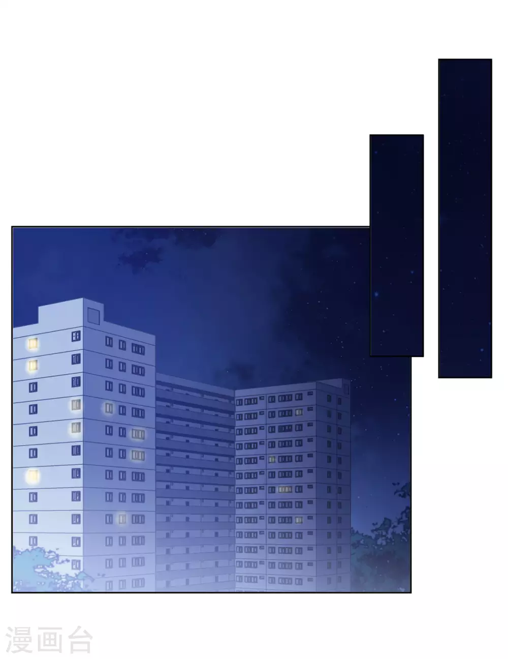 第17话 死亡之谜3 第3页