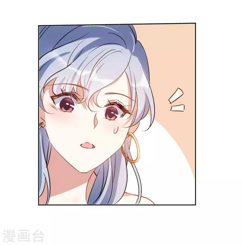 第17话 死亡之谜3 第20页