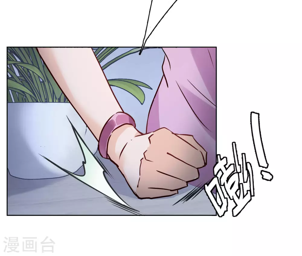 第14话 竹篮打水2 第4页