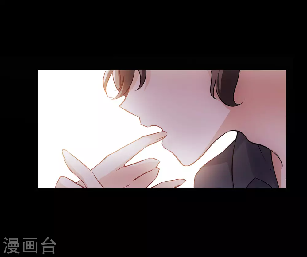 第14话 竹篮打水2 第13页