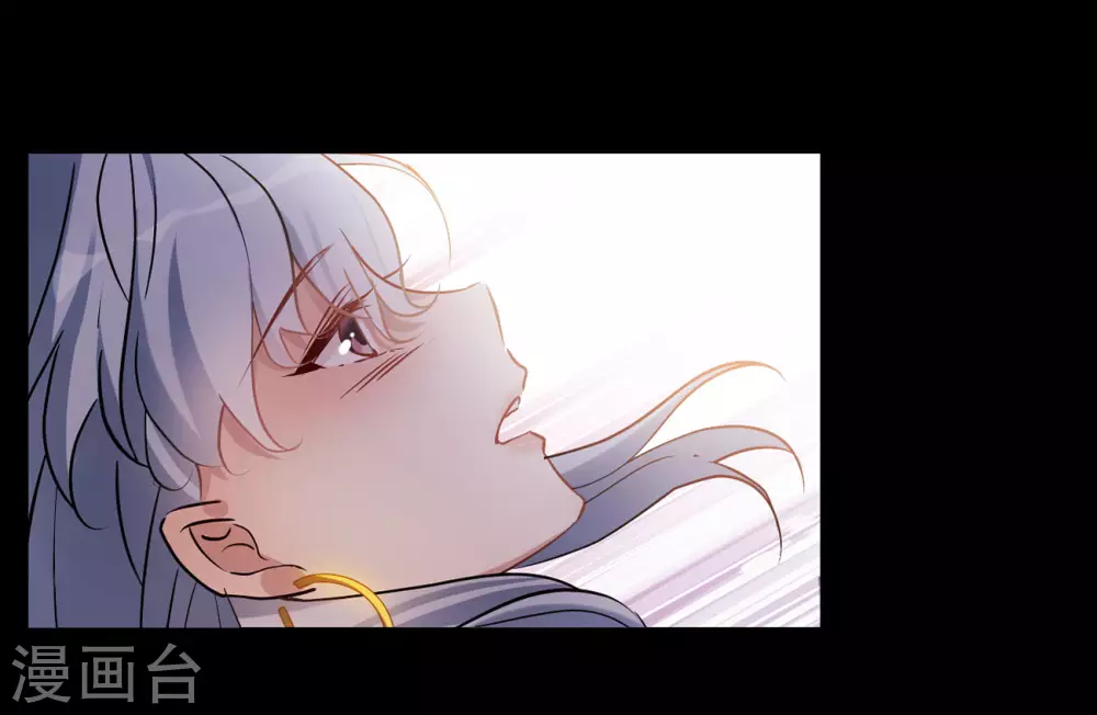 第14话 竹篮打水2 第14页