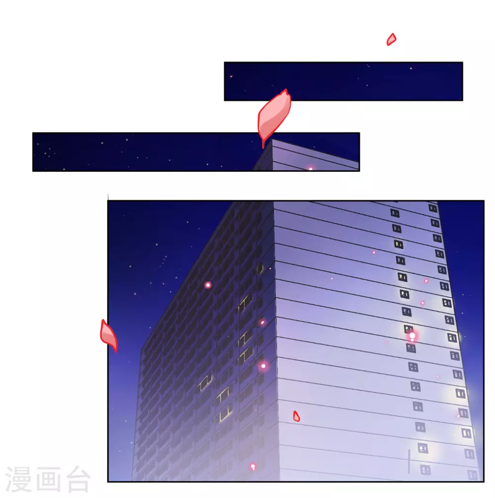 第14话 竹篮打水2 第16页