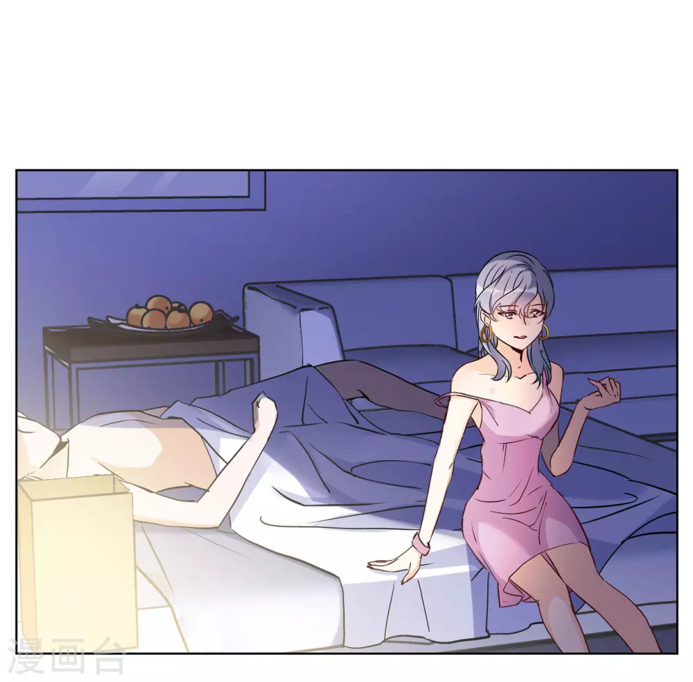 第14话 竹篮打水2 第17页