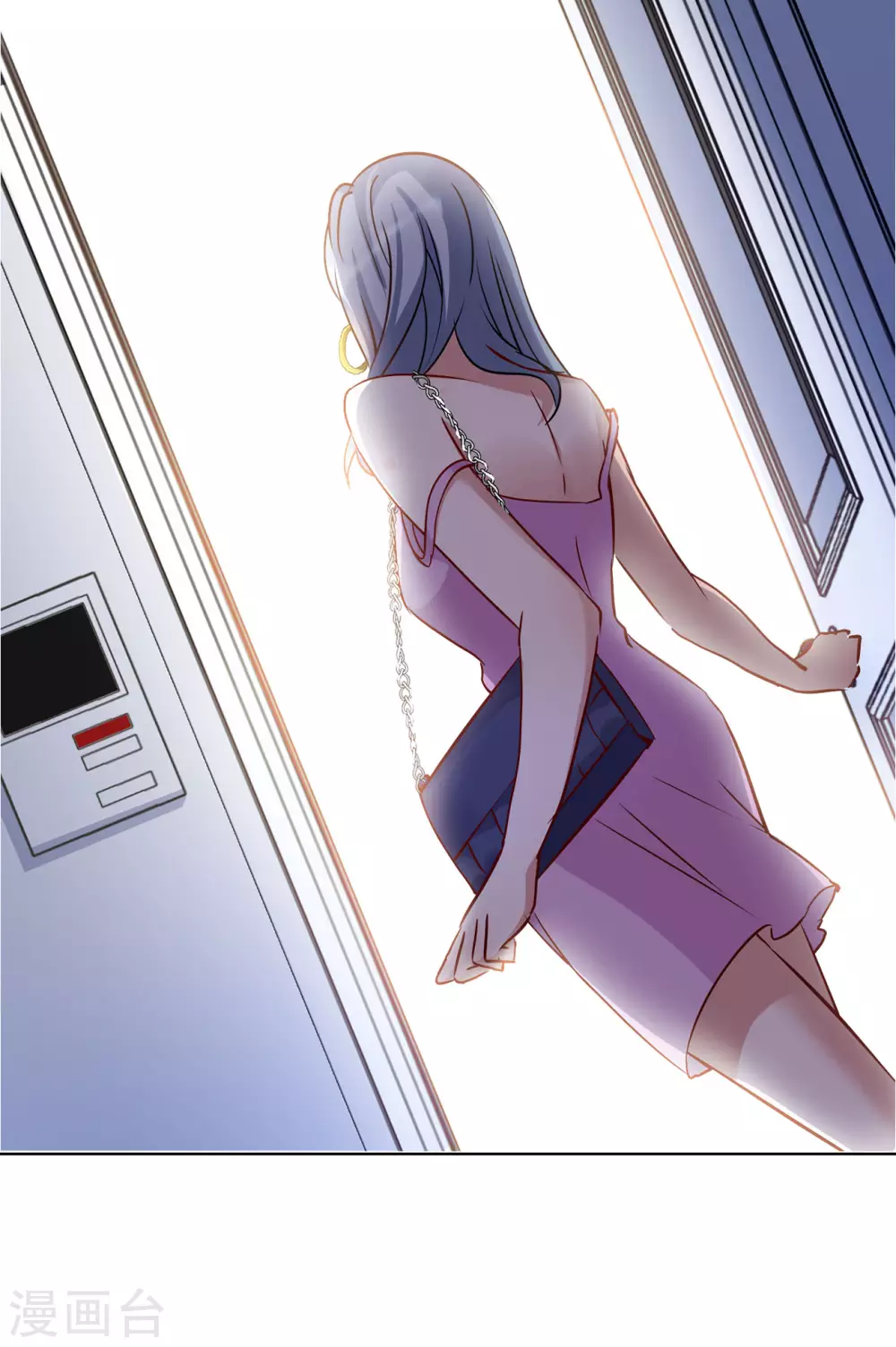 第14话 竹篮打水2 第27页