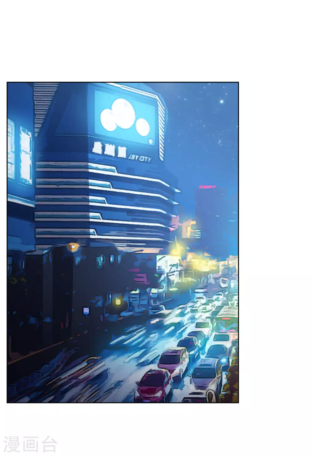 第14话 竹篮打水2 第28页