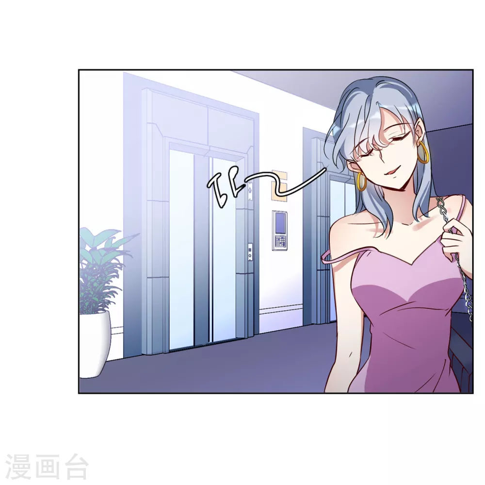 第14话 竹篮打水2 第29页