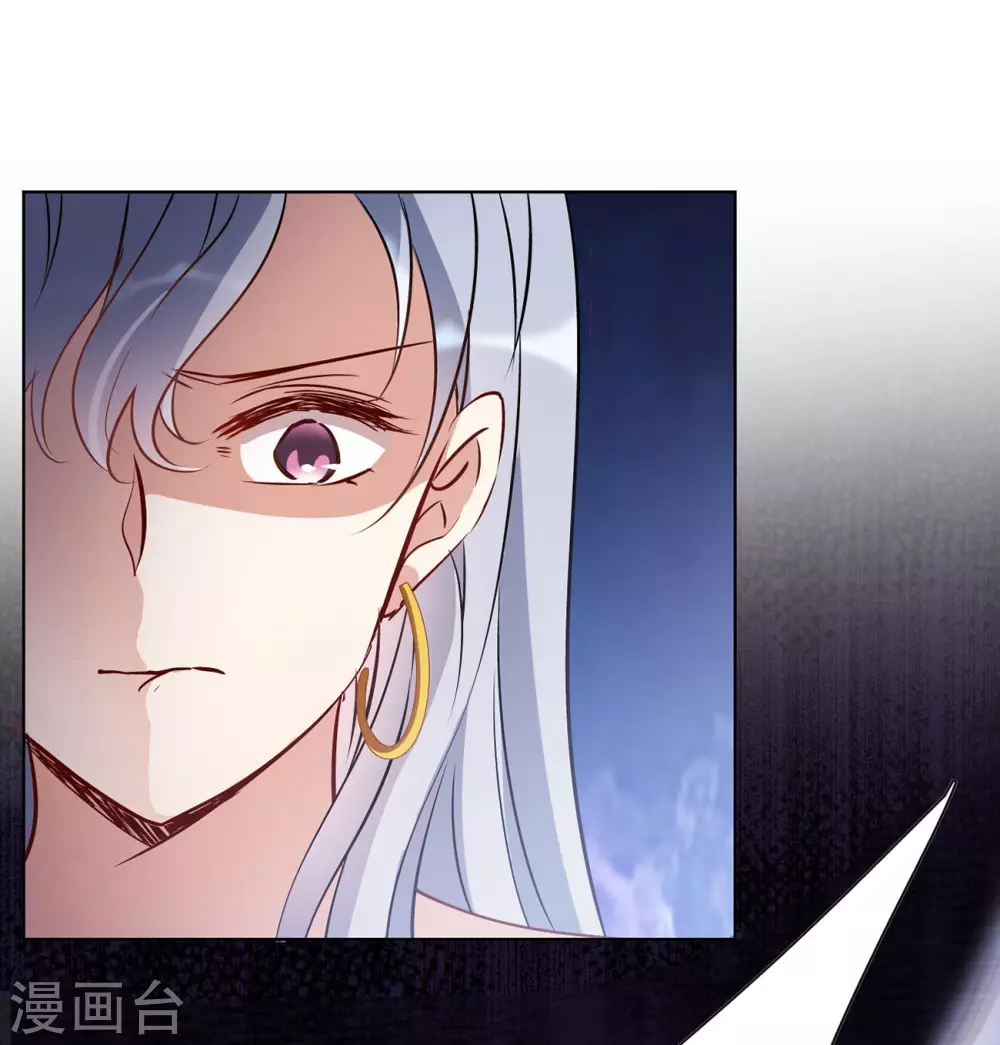 第14话 竹篮打水2 第38页