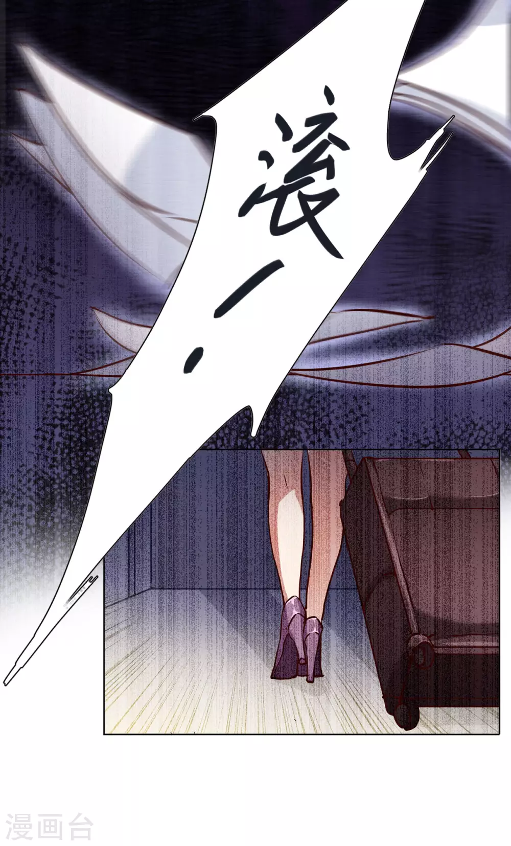 第14话 竹篮打水2 第39页