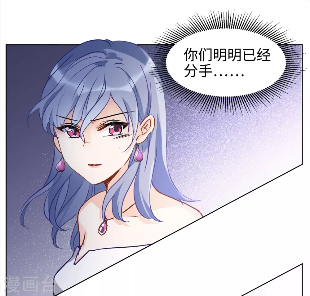 第12话 归来3 第21页