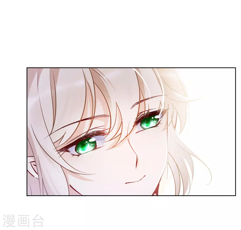 第13话 竹篮打水1 第4页