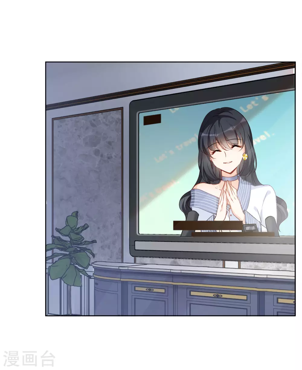 第13话 竹篮打水1 第6页